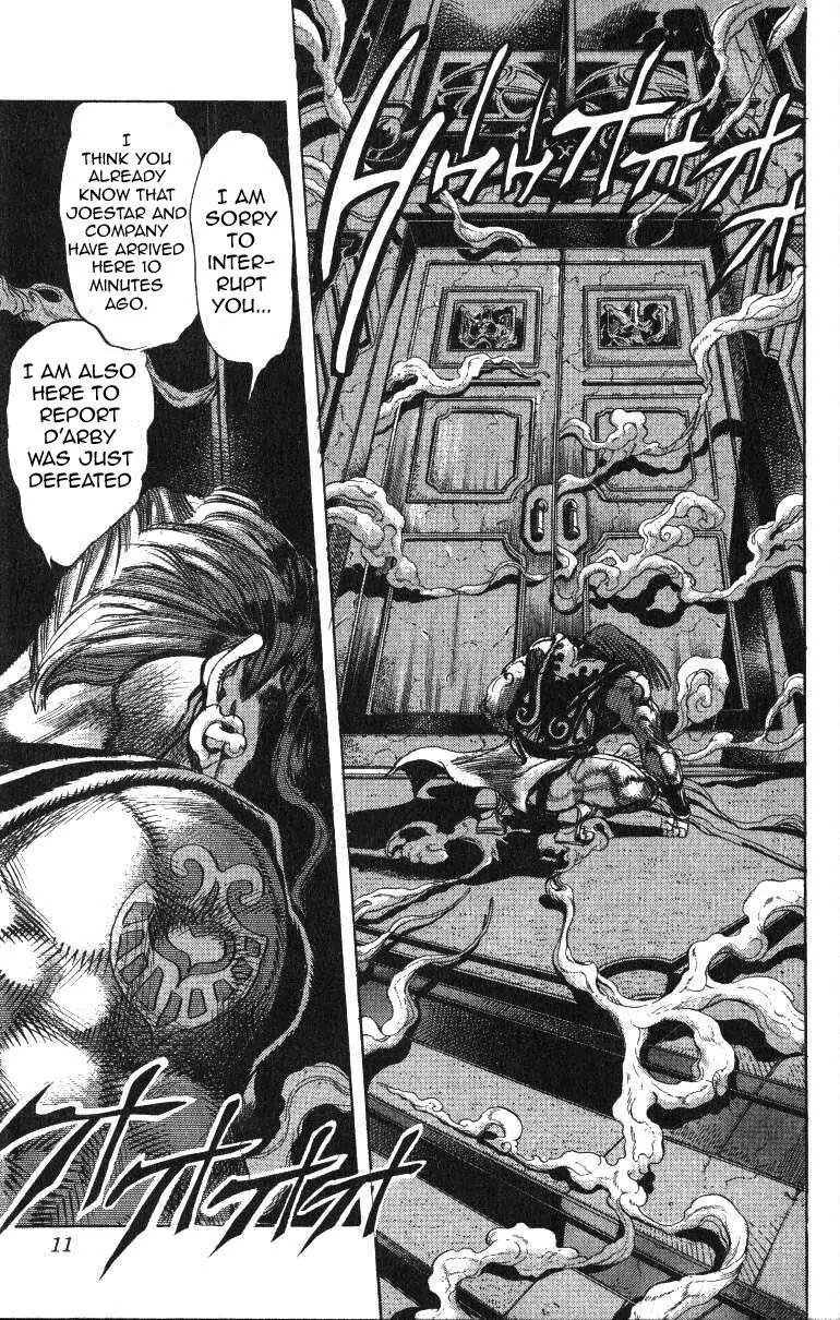 Page 10 of Chapter 238