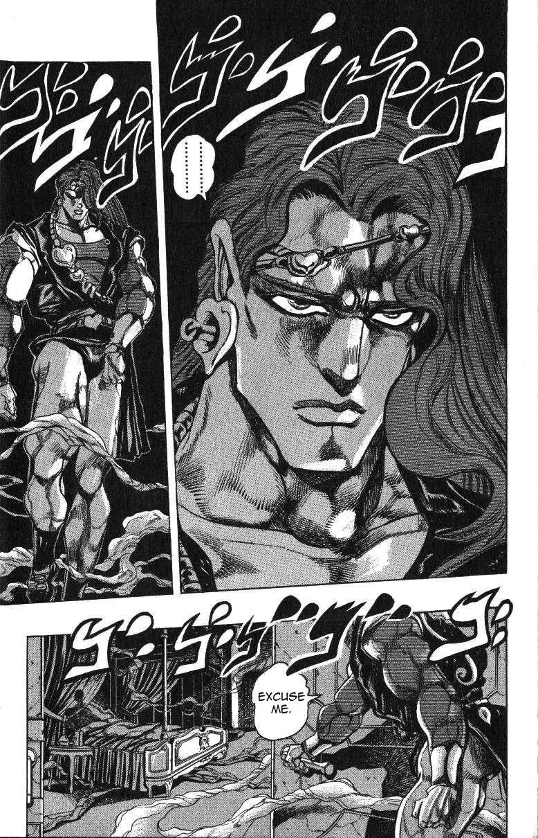 Page 12 of Chapter 238