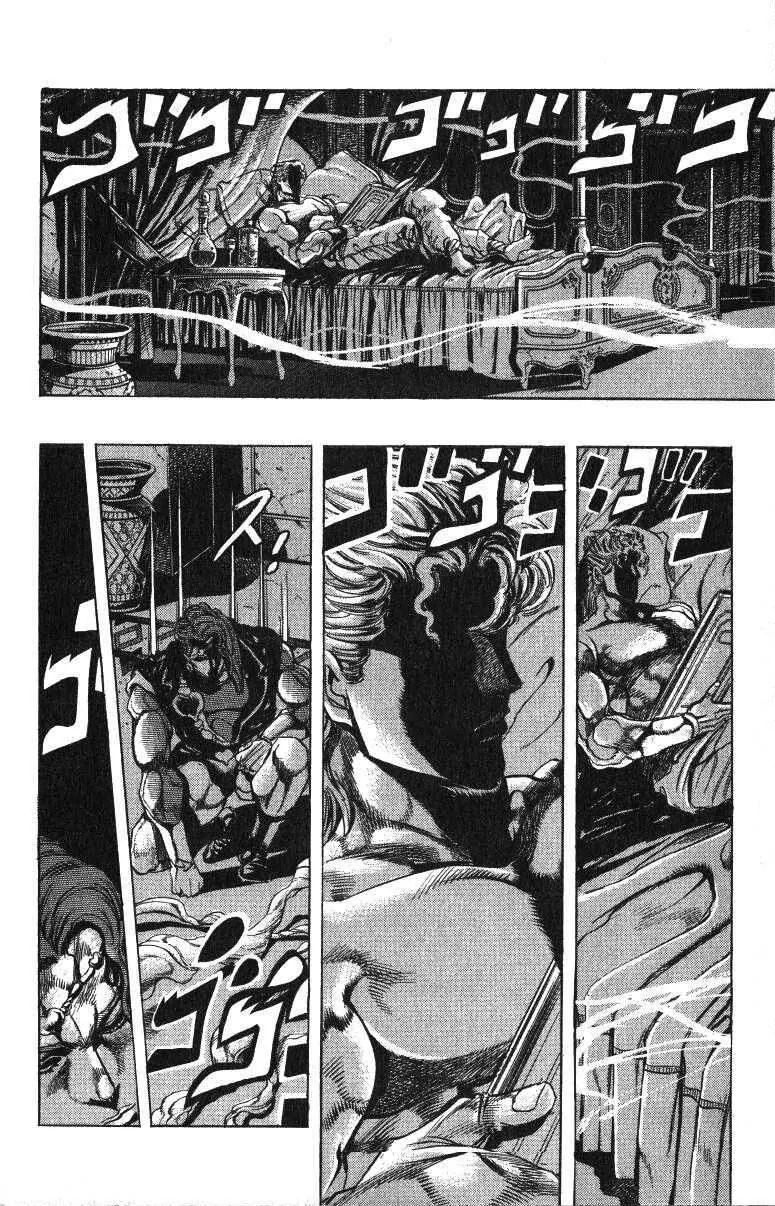 Page 13 of Chapter 238
