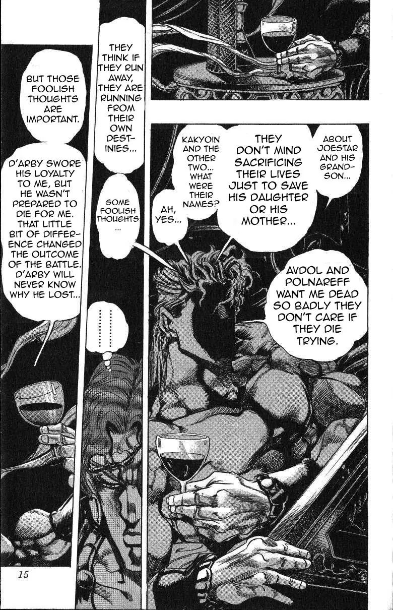 Page 14 of Chapter 238