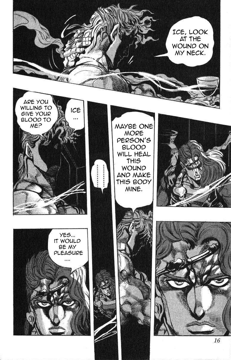 Page 15 of Chapter 238
