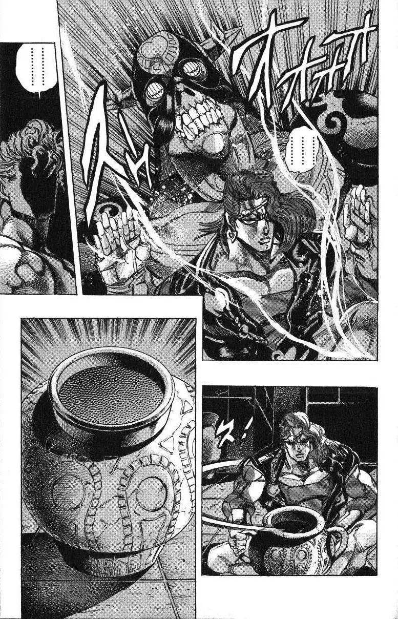 Page 16 of Chapter 238
