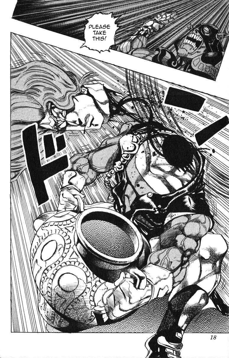 Page 17 of Chapter 238