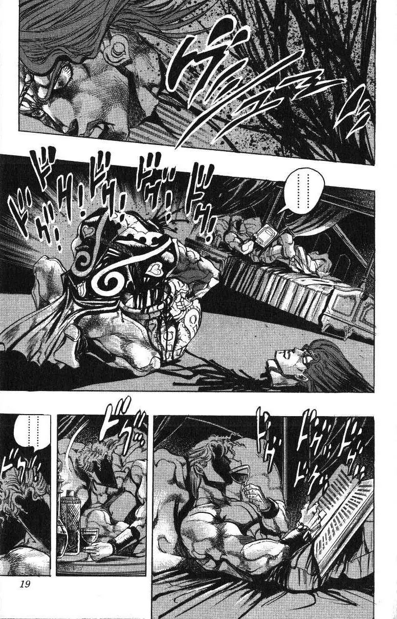 Page 18 of Chapter 238