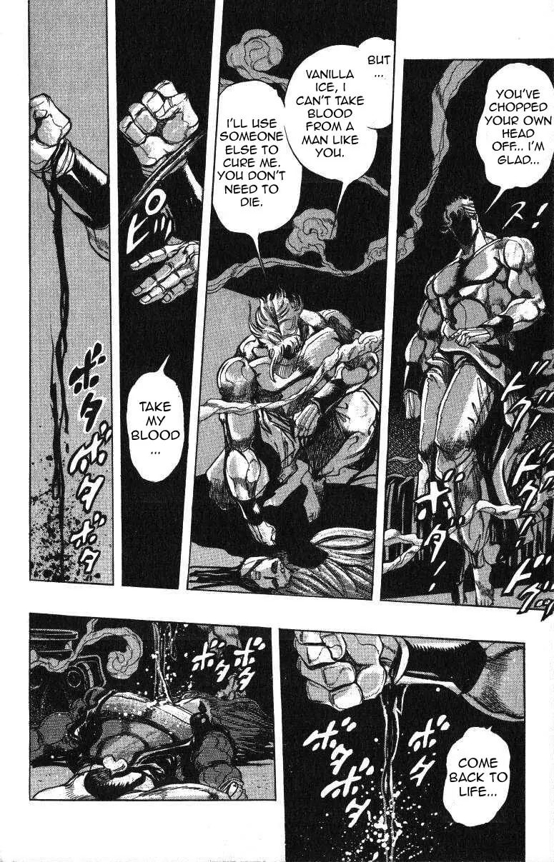 Page 19 of Chapter 238