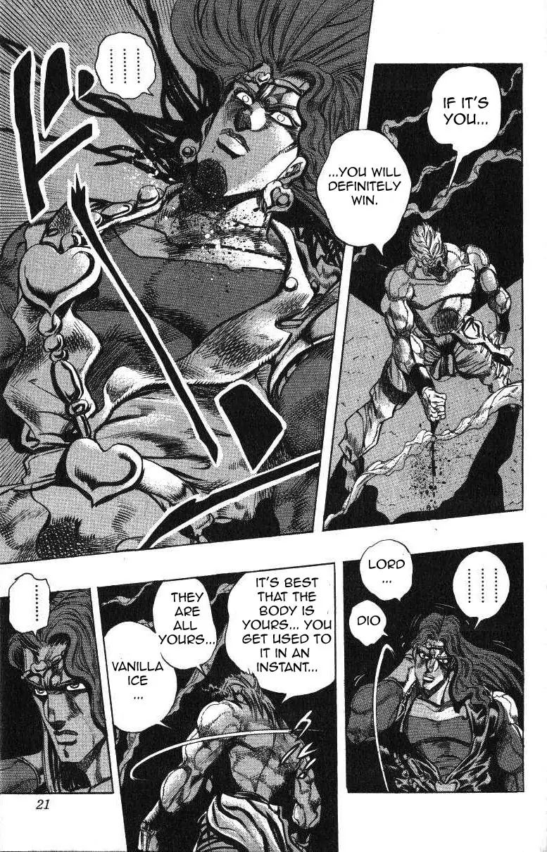 Page 20 of Chapter 238