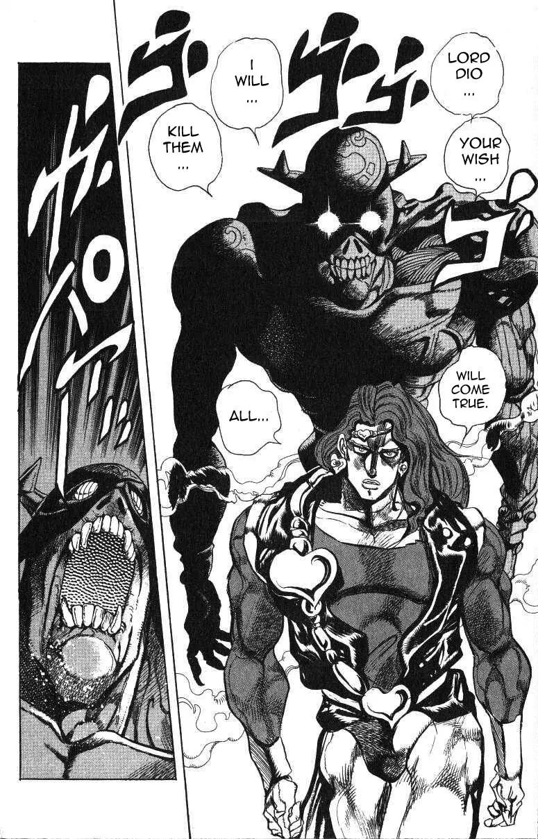 Page 21 of Chapter 238