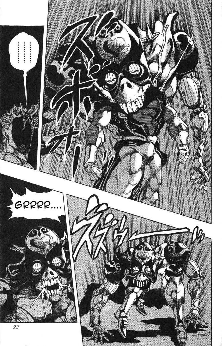 Page 22 of Chapter 238