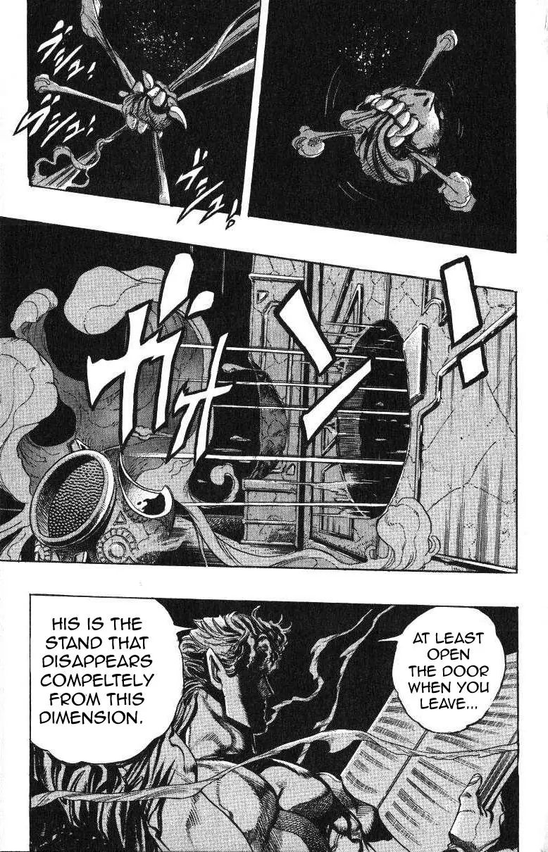 Page 24 of Chapter 238