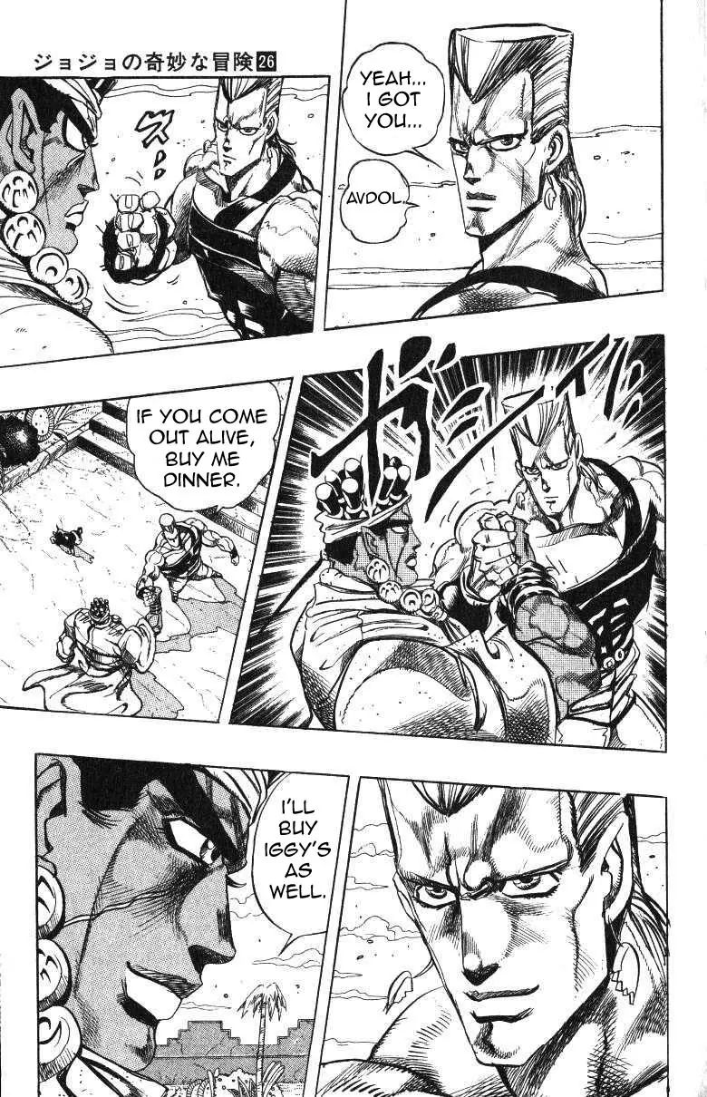 Page 3 of Chapter 239