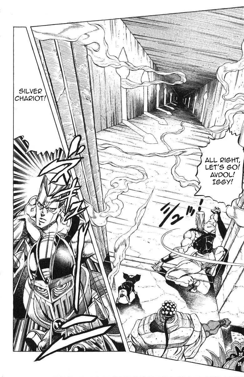 Page 4 of Chapter 239