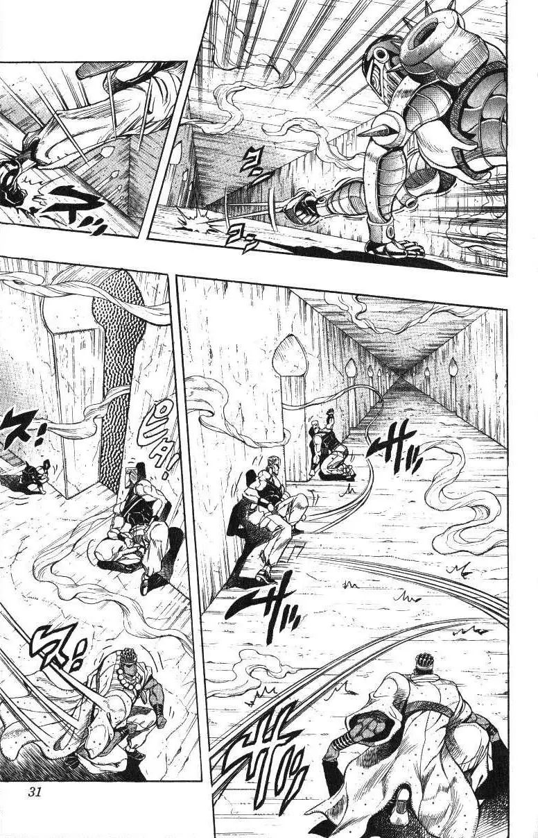 Page 5 of Chapter 239