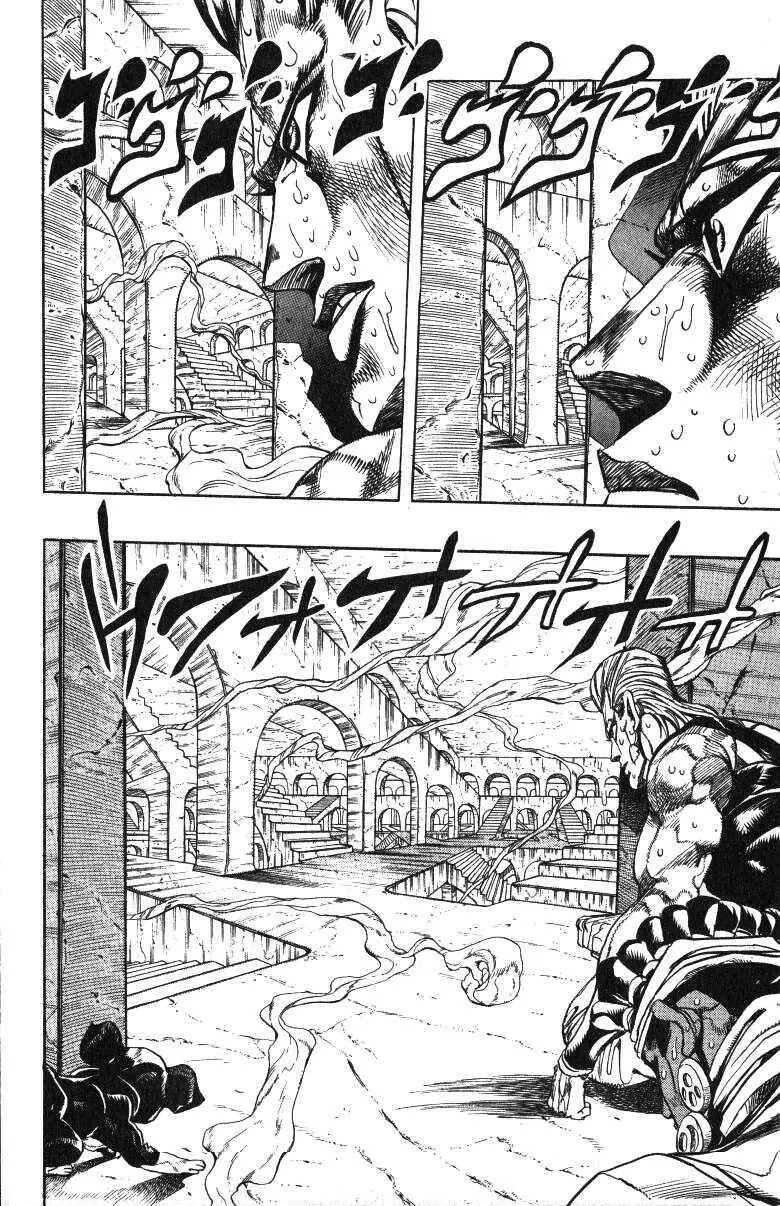 Page 6 of Chapter 239