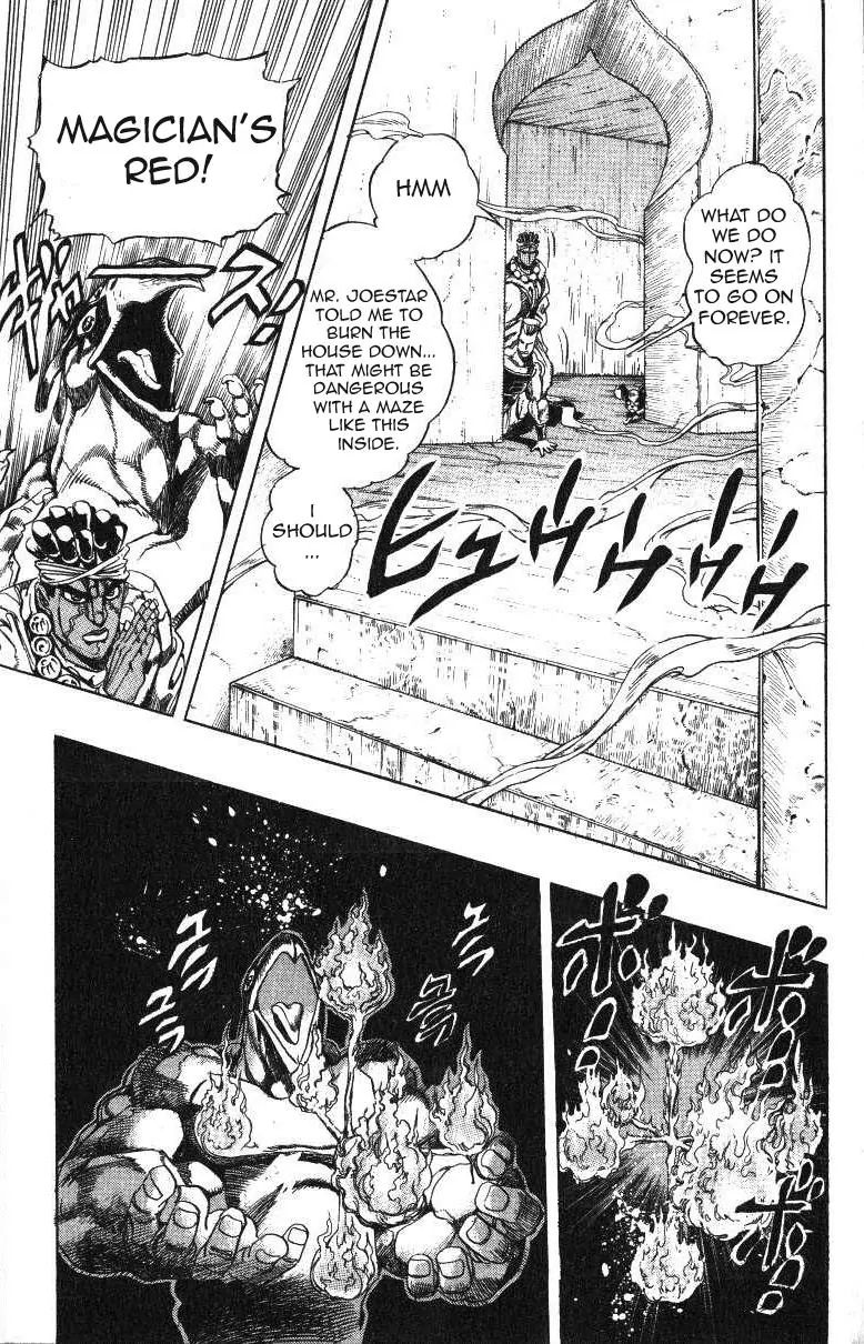 Page 7 of Chapter 239
