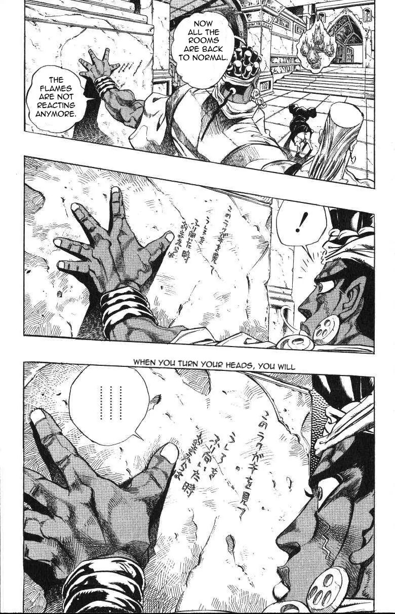 Page 12 of Chapter 239