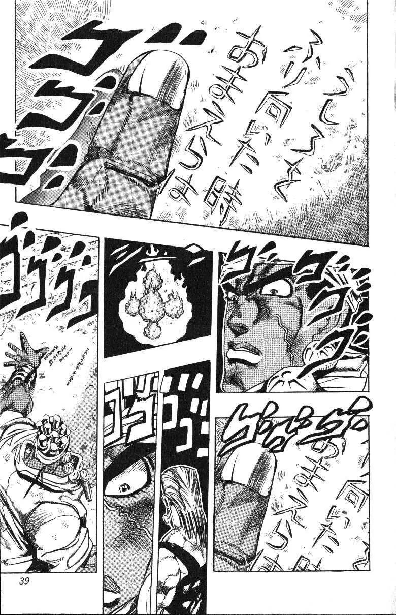 Page 13 of Chapter 239