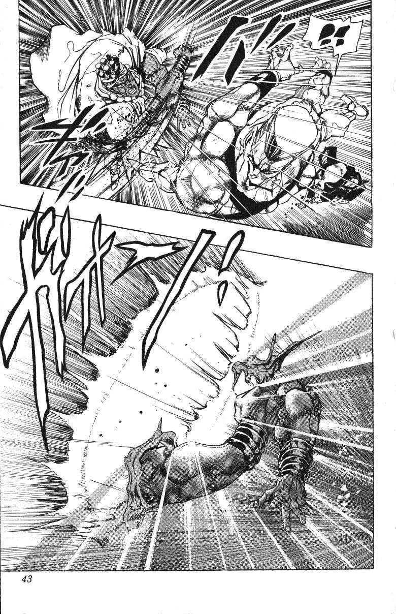 Page 17 of Chapter 239