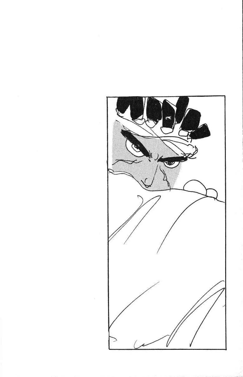 Page 20 of Chapter 239