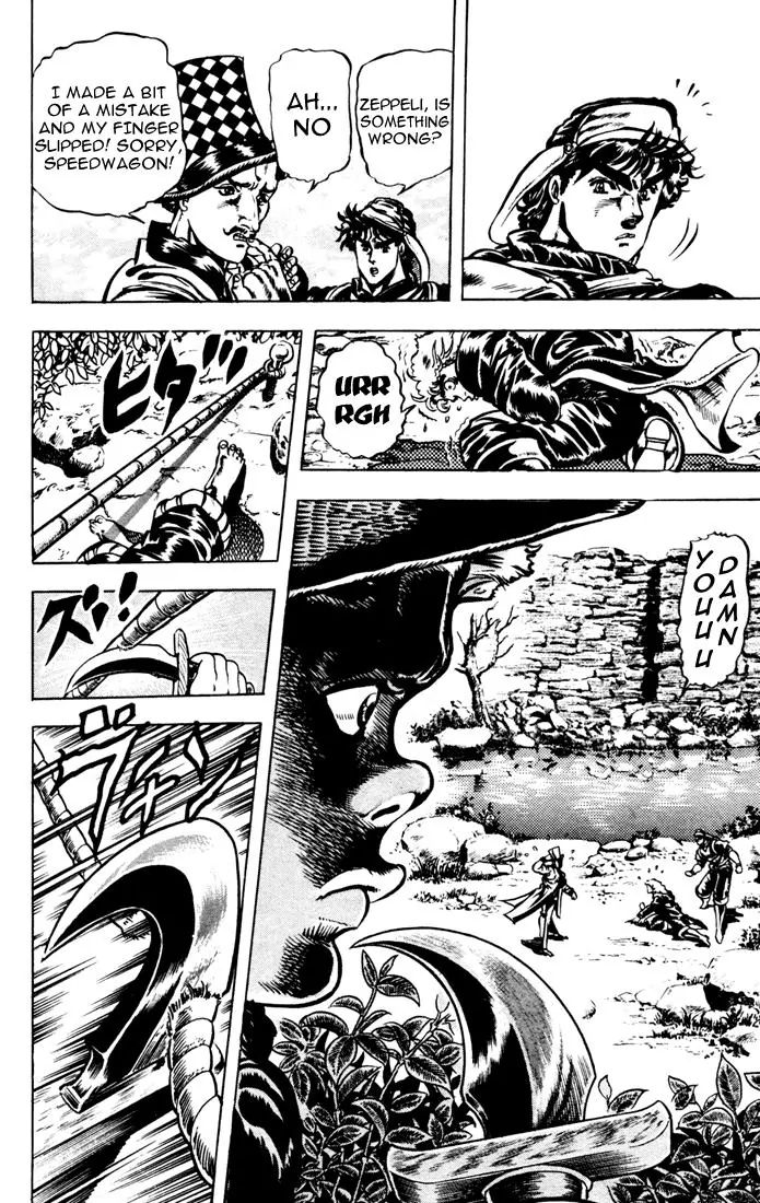 Page 5 of Chapter 24
