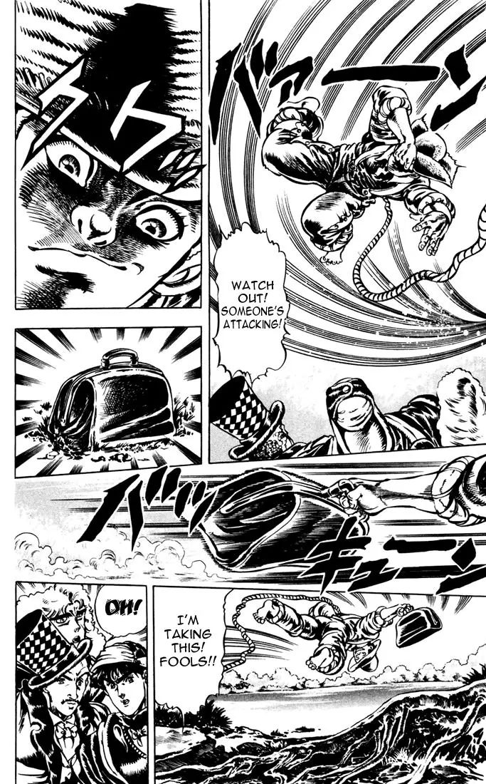 Page 7 of Chapter 24