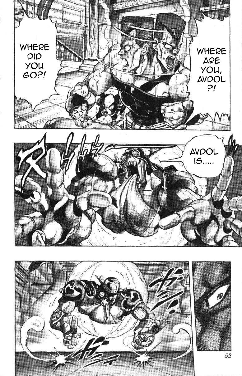 Page 5 of Chapter 240