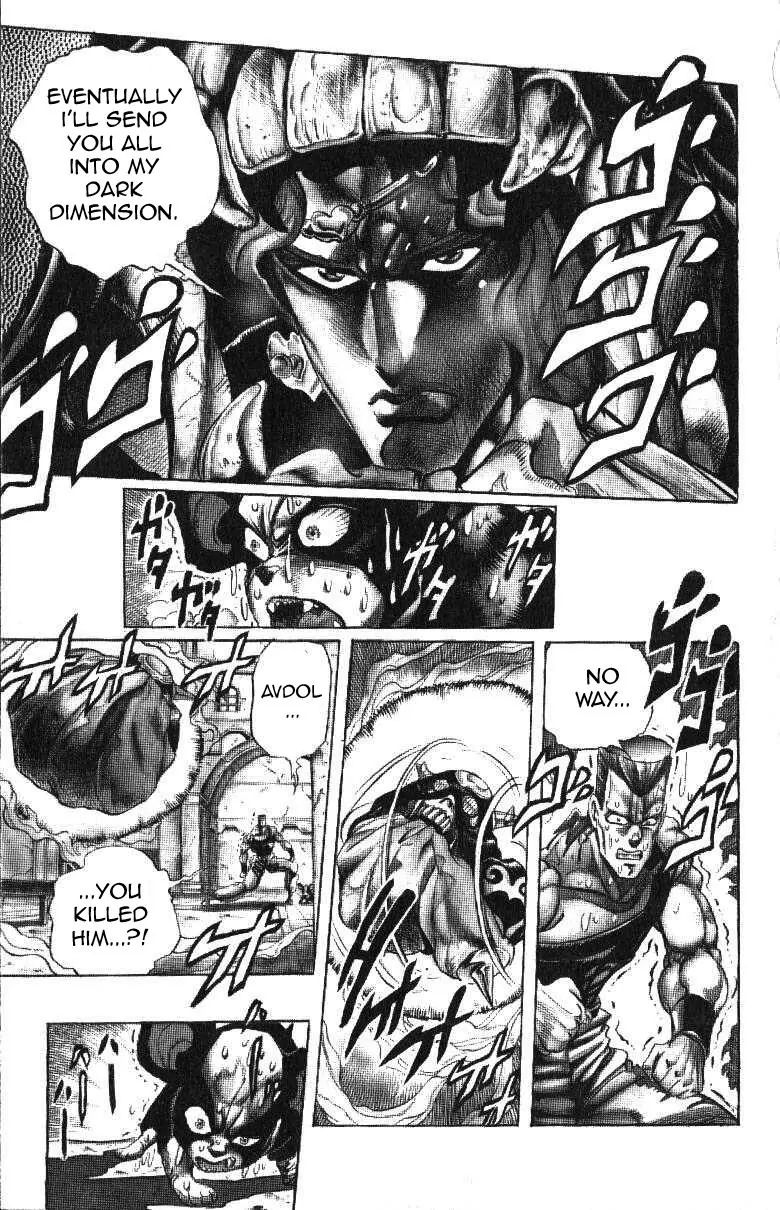 Page 8 of Chapter 240