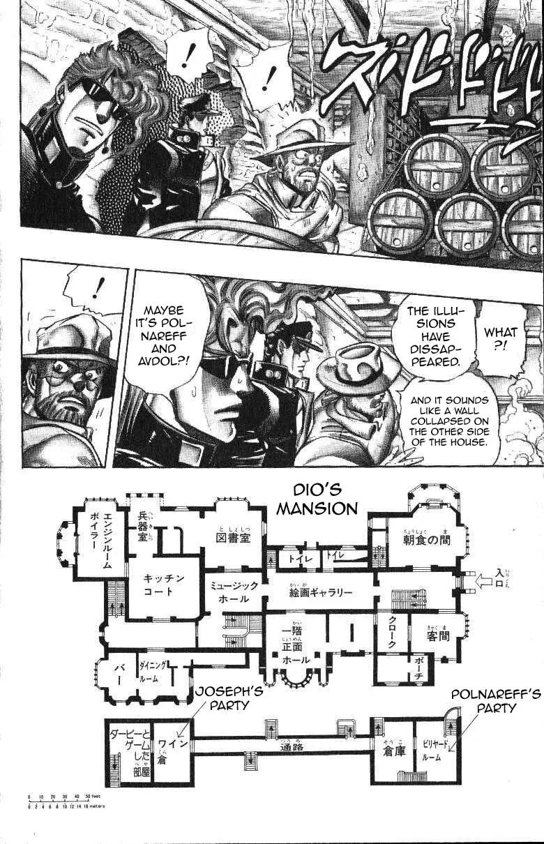 Page 12 of Chapter 240