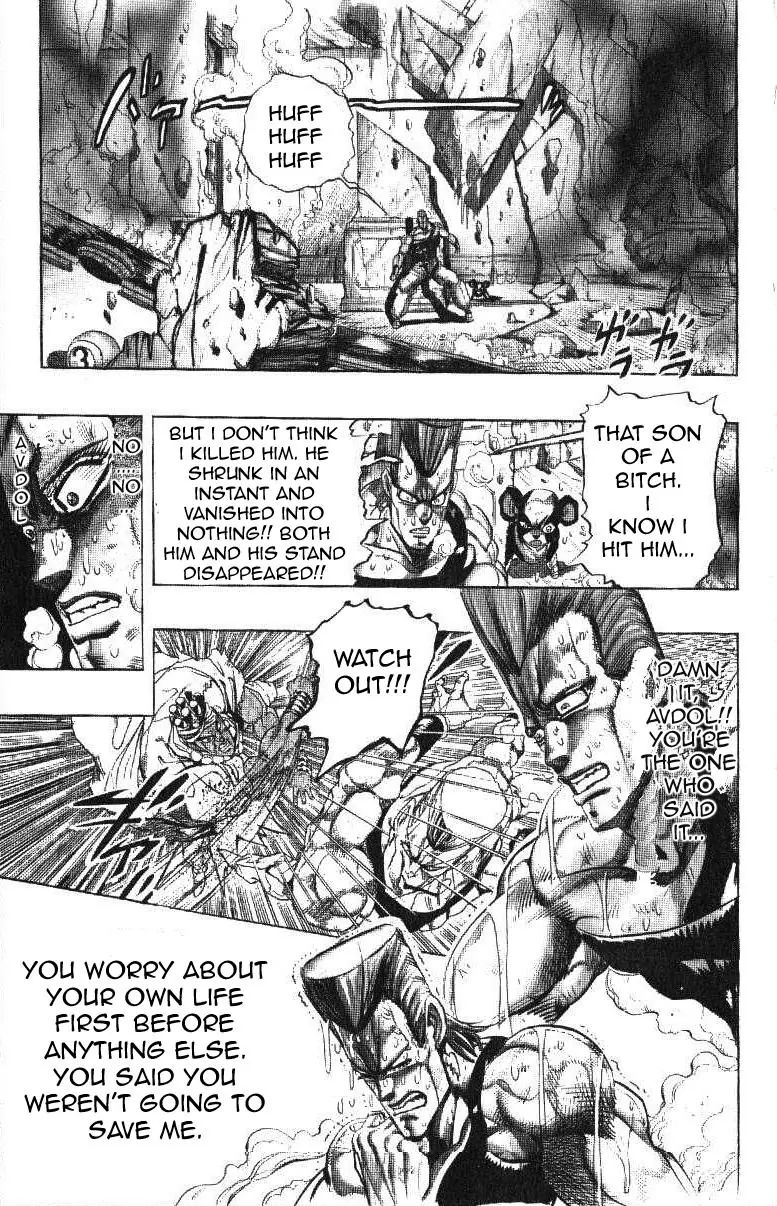 Page 13 of Chapter 240