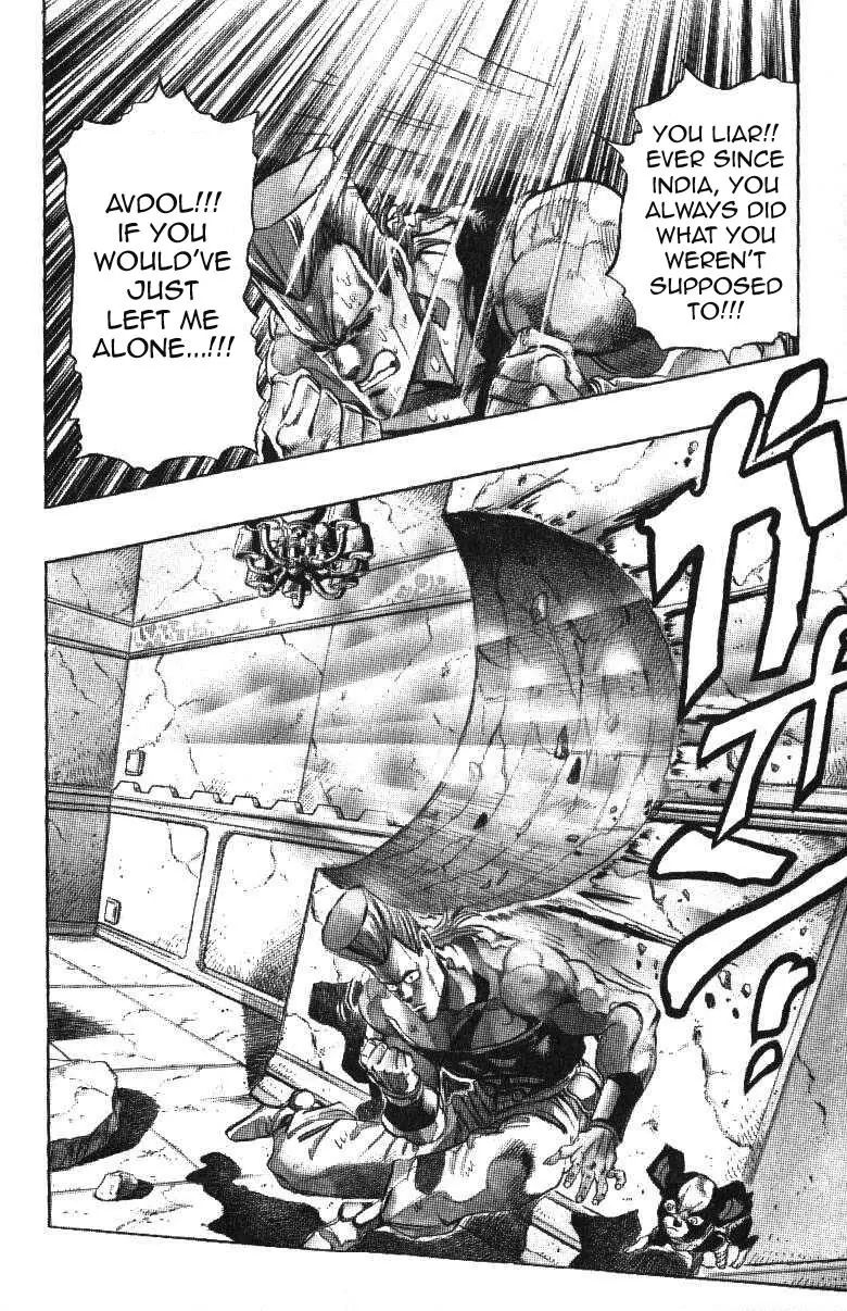 Page 14 of Chapter 240