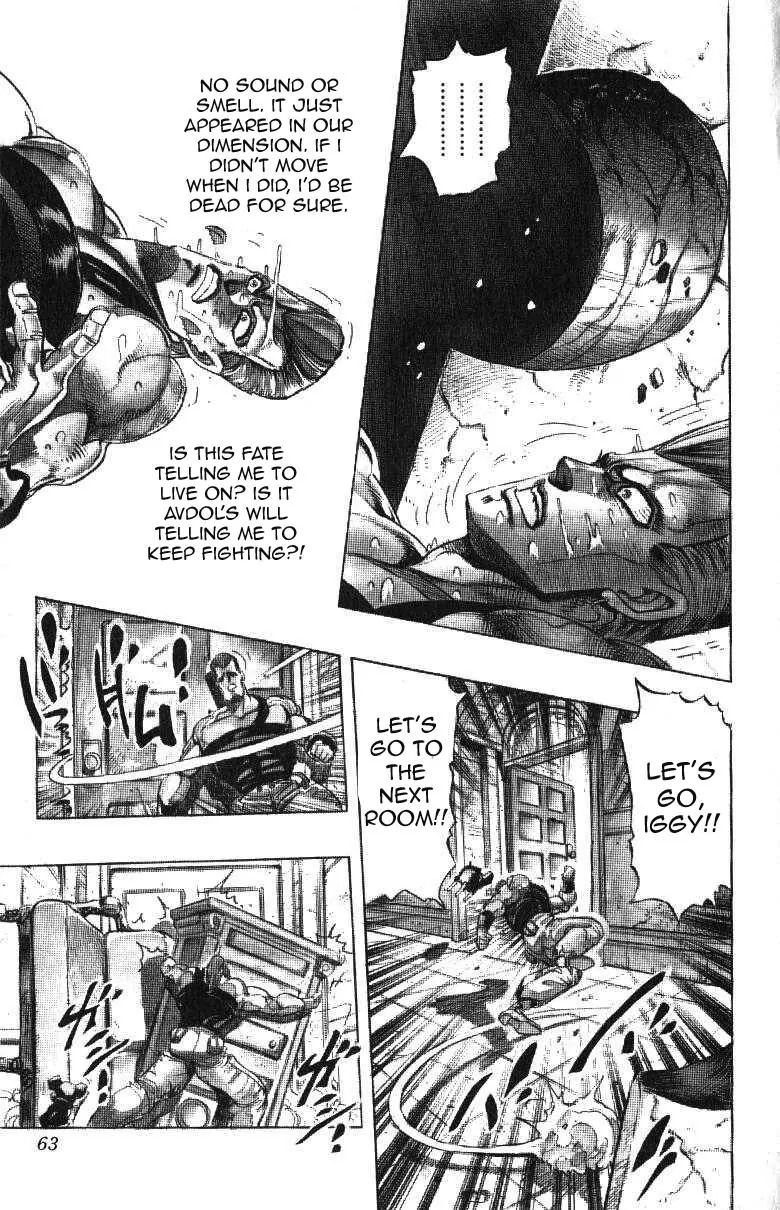 Page 15 of Chapter 240