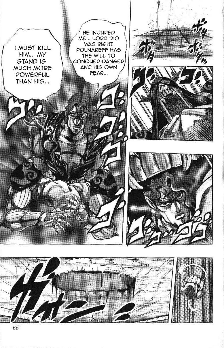 Page 17 of Chapter 240