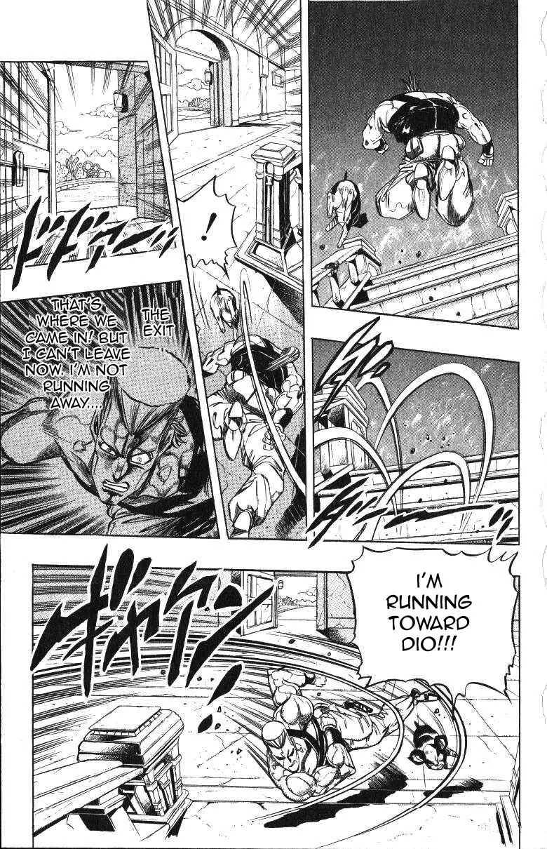 Page 2 of Chapter 241