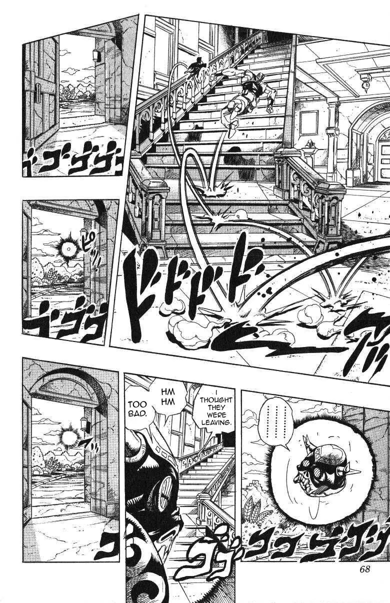 Page 3 of Chapter 241