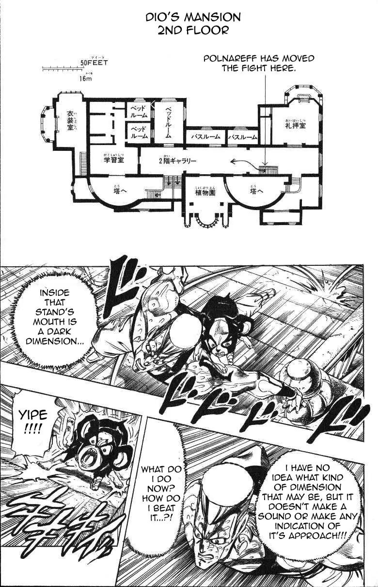 Page 4 of Chapter 241