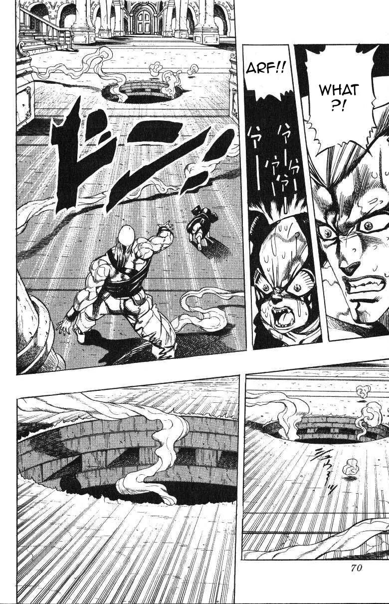 Page 5 of Chapter 241