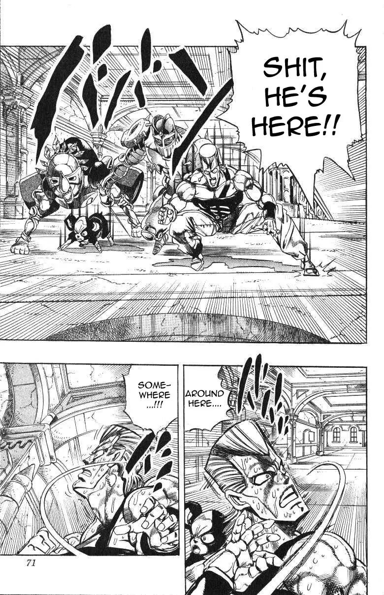 Page 6 of Chapter 241