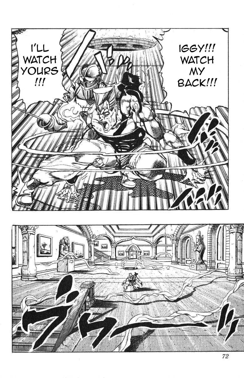 Page 7 of Chapter 241