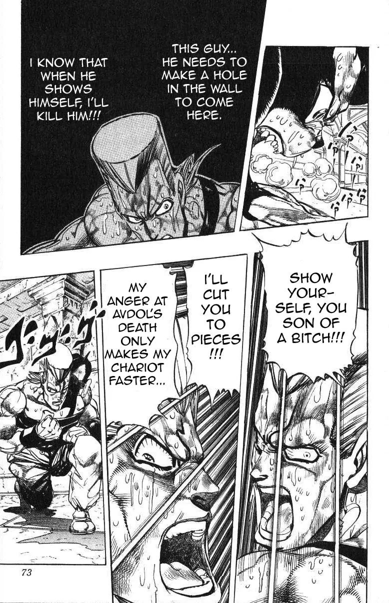 Page 8 of Chapter 241