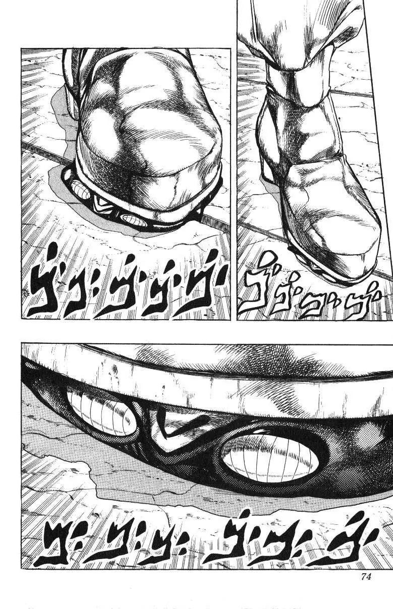 Page 9 of Chapter 241