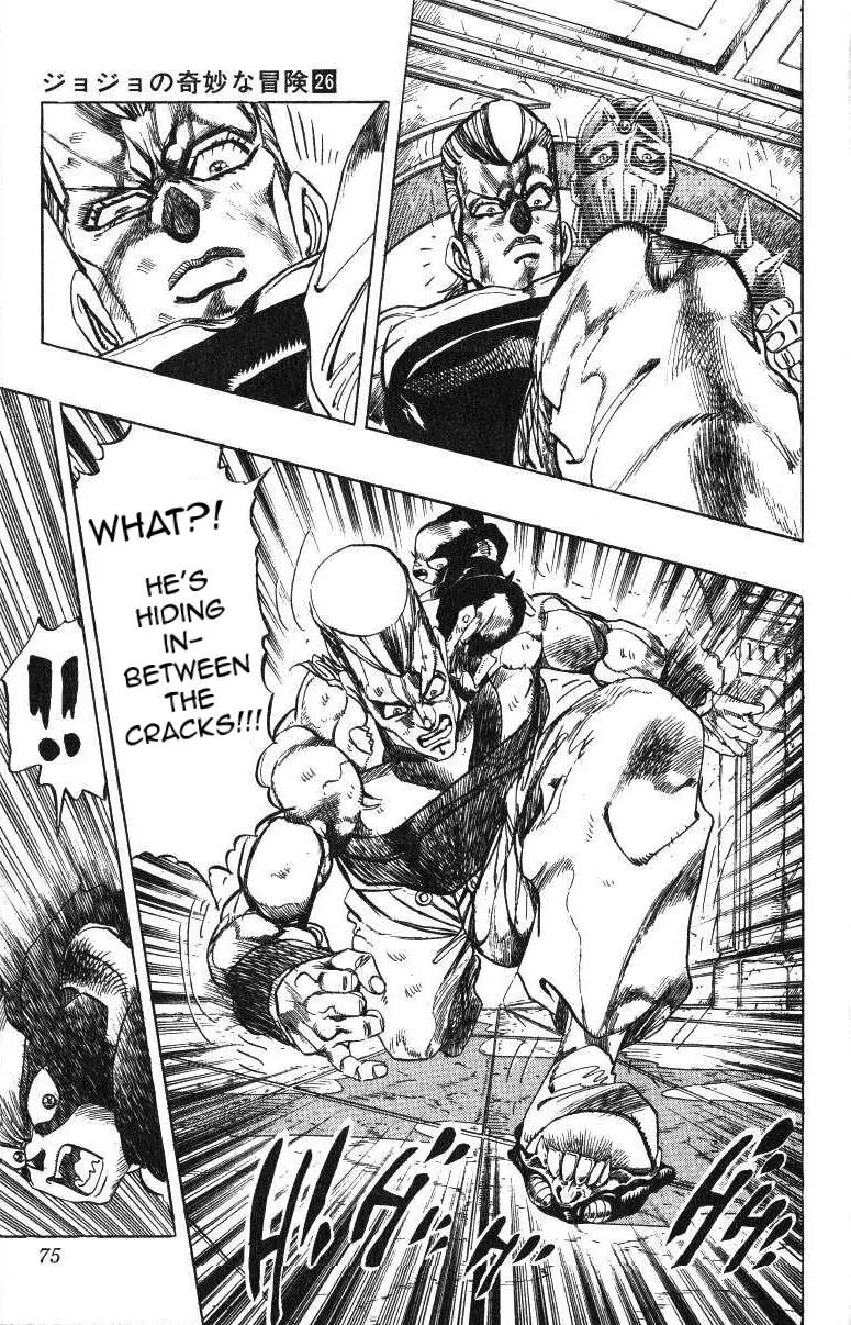 Page 10 of Chapter 241