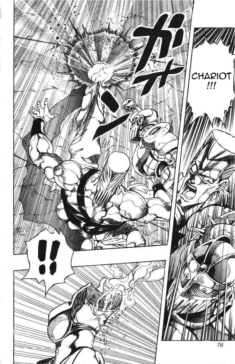 Page 11 of Chapter 241
