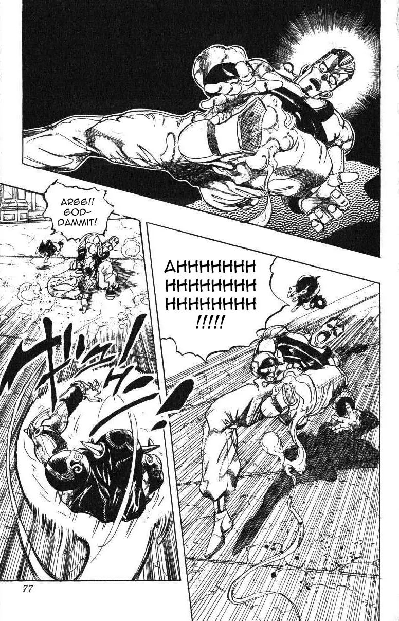 Page 12 of Chapter 241
