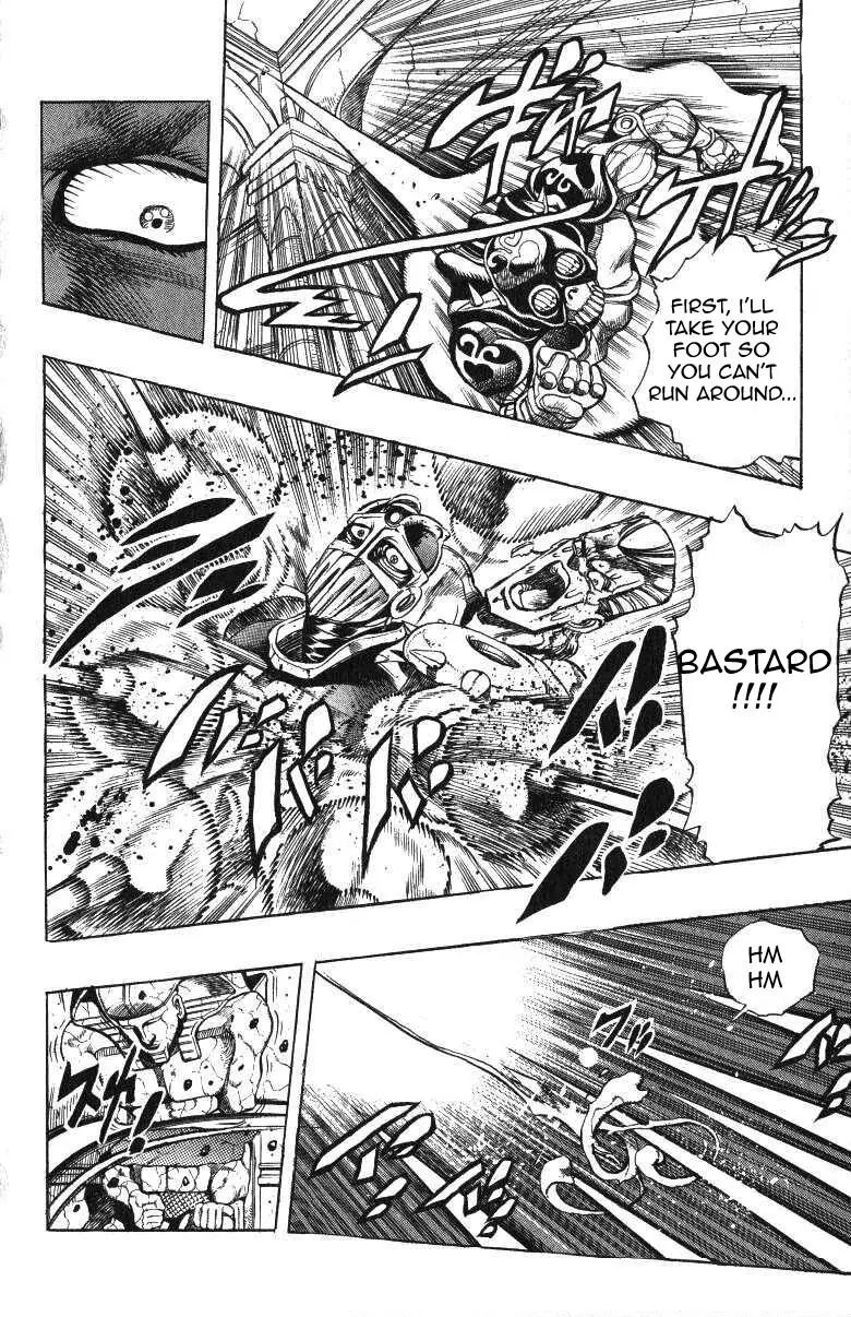 Page 13 of Chapter 241