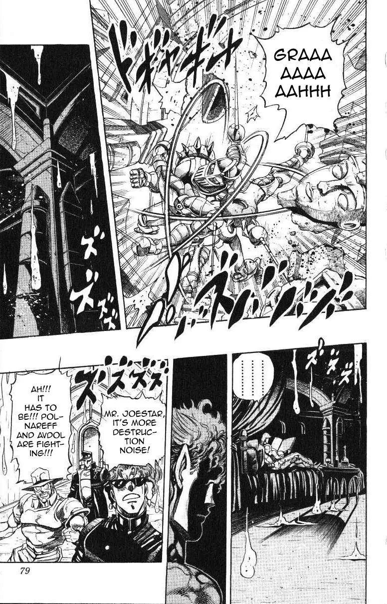 Page 14 of Chapter 241