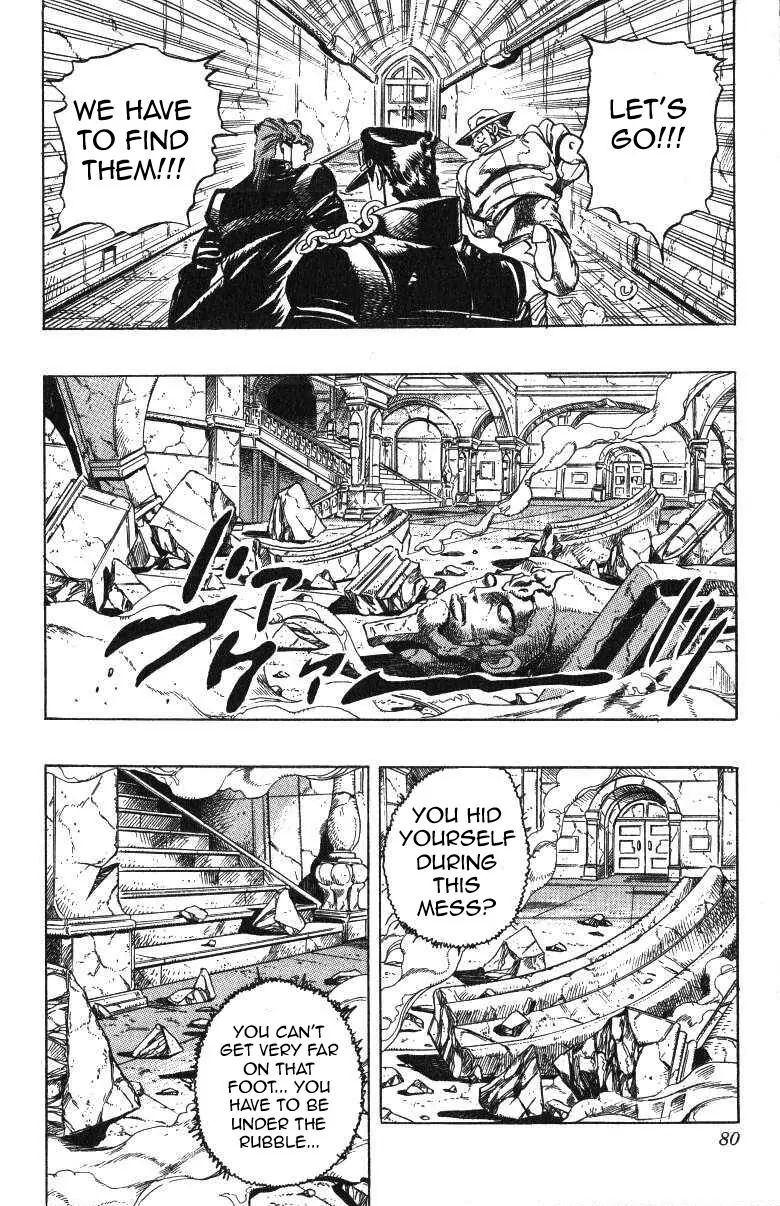 Page 15 of Chapter 241