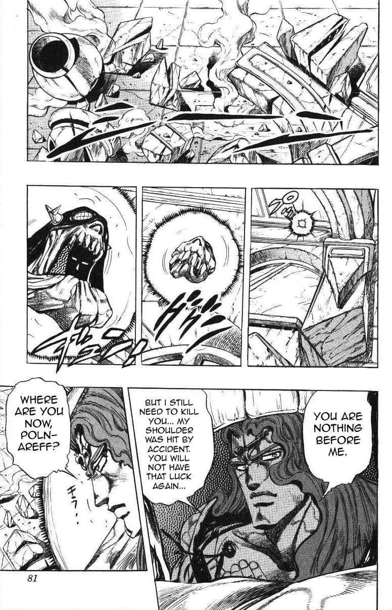 Page 16 of Chapter 241