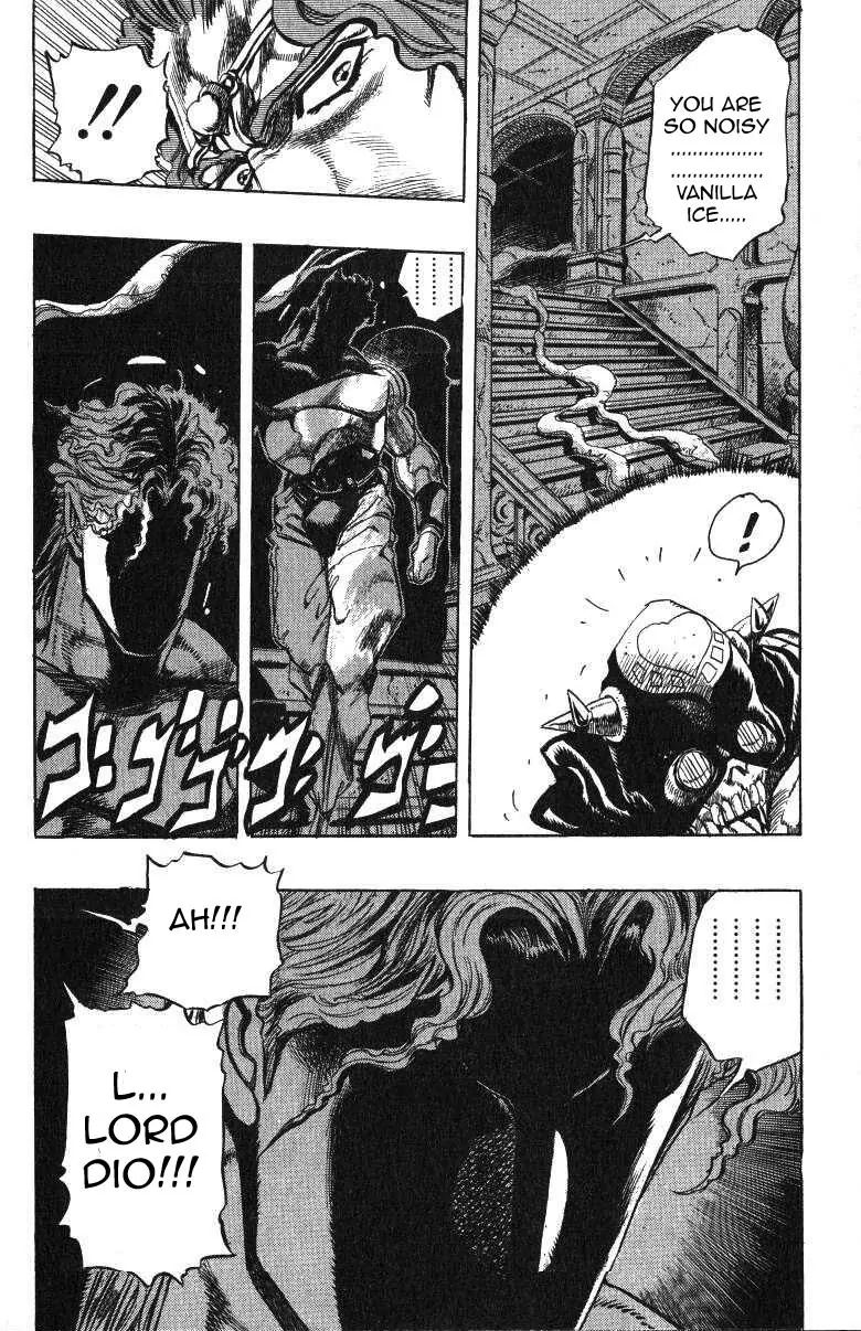 Page 17 of Chapter 241