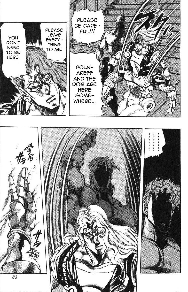 Page 18 of Chapter 241