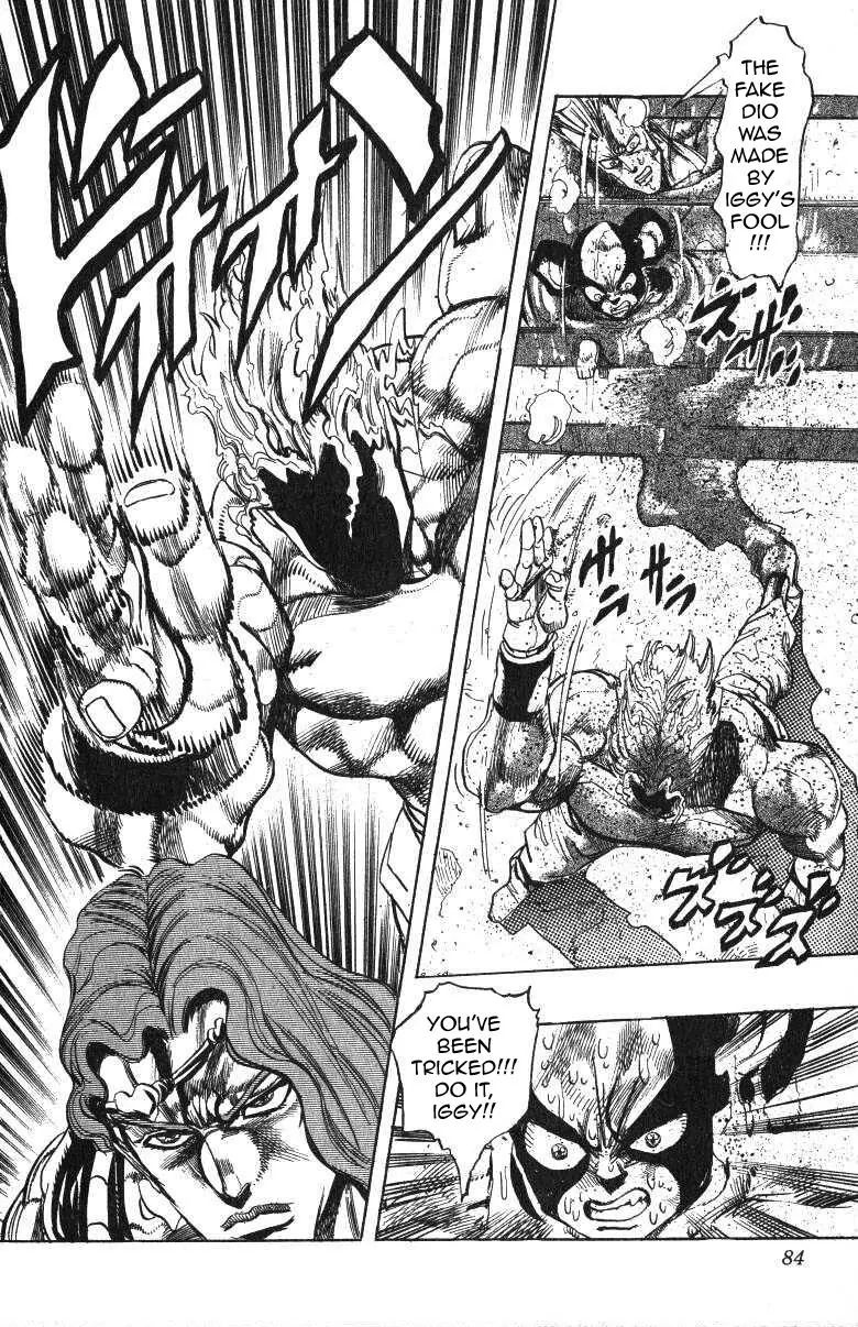 Page 19 of Chapter 241