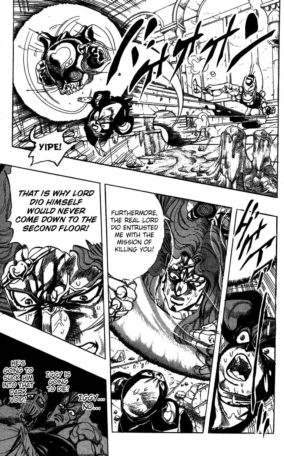 Page 7 of Chapter 242